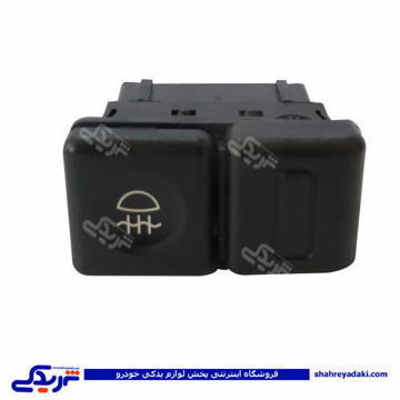 پژو کلید مه شکن جلو 405 ژرماتک GERMATEC کد 4202526