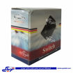 پژو کلید مه شکن جلو 405 ژرماتک GERMATEC کد 4202526