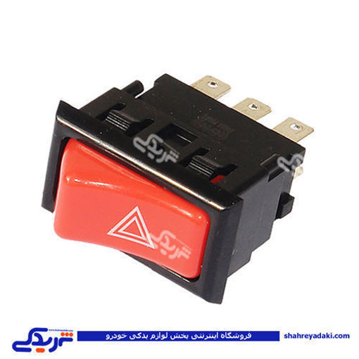 کلید فلاشر پیکان MWH 9000132021