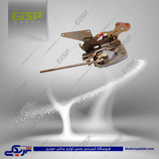 پراید قفل داخل درب عقب راست جدید GISP 503512