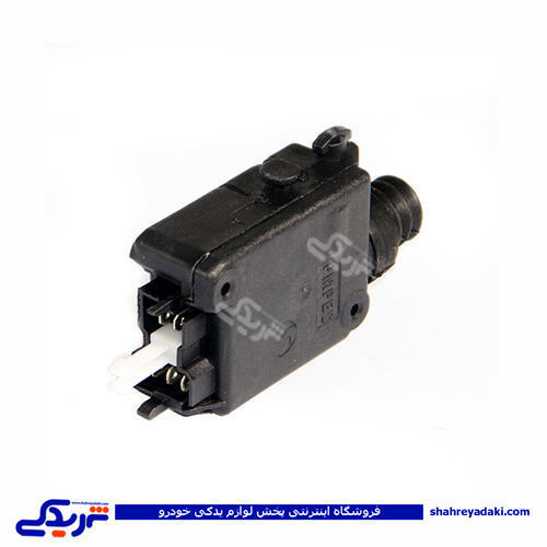 پژو پمپ قفل درب 5 فیش 405 GISP 470401|فروشگاه اینترنتی شهریدکی