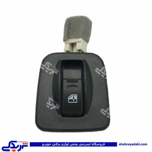 پراید کلید شیشه بالابر تک پل 132 تیبا کوئیک سایپا یدک A 502102A