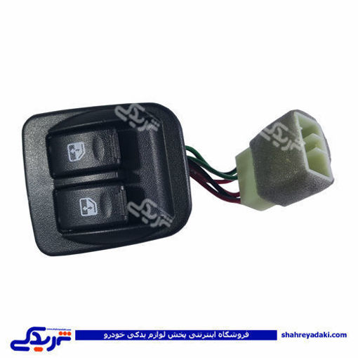 پراید کلید شیشه بالابر دوپل 132 ژرماتک GERMATEC کد4502532