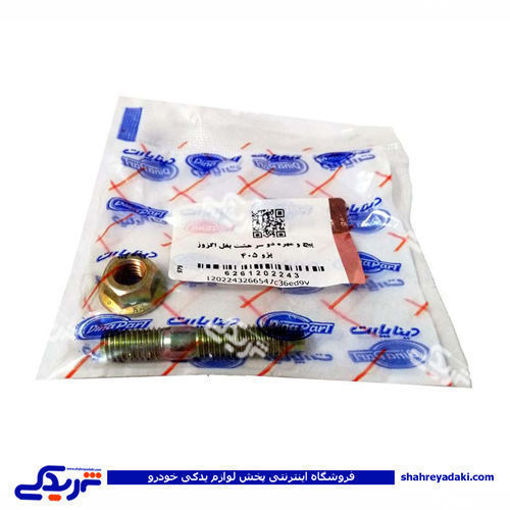 پژو پیچ منیفولد اگزوز 405 با مهره سایز 8 دینا پارت 1202243