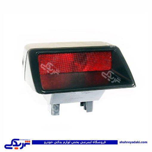 پژو چراغ استپ 405 و پرشیا ترمز سوم کامل دینا پارت 2105021