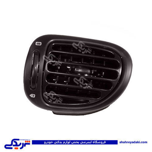 پژو دریچه هوا قابل تنظیم راست داشبورد 206 دینا پارت 1605053
