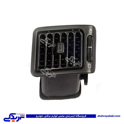 پژو دریچه هوا قابل تنظیم راست داشبورد 405 دینا پارت 1205075