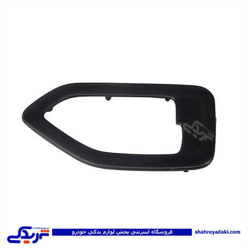 پژو قاب دستگیره داخلی راست 405 SLX بژ دینا پارت 1205139