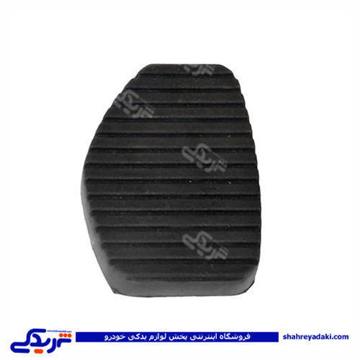پژو لاستیک روی پدال ترمز 405 دینا پارت 1205100