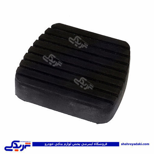 پژو لاستیک روی پدال کلاچ 206 دینا پارت 1605064