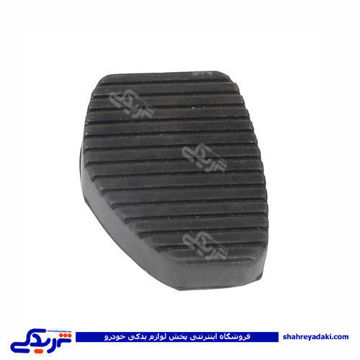 پژو لاستیک روی پدال کلاچ 405 دینا پارت 1205099
