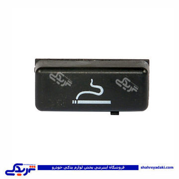 پژو شاسی جا سیگاری 405 دینا پارت 2101015
