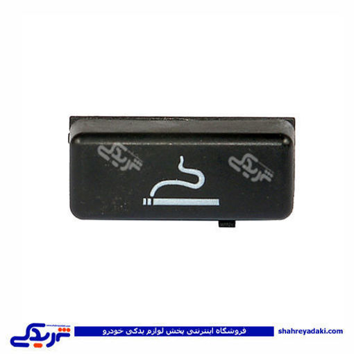 پژو شاسی جا سیگاری 405 دینا پارت 2101015
