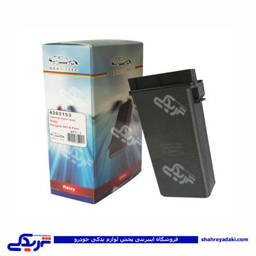 پژو یونیت قفل مرکزی ( رله ) 405 ژرماتک GERMATEC کد 4203153