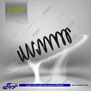 تیبا فنرلول عقب gisp 526102