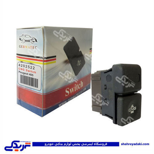 پژو کلید تبدیل گاز به بنزین 405 CNG ژرماتک GERMATEC کد 4202522
