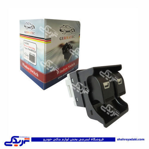 پژو کلید شیشه بالابر 2 پل SLX (عقب) 405 ژرماتک GERMATEC کد 5102583