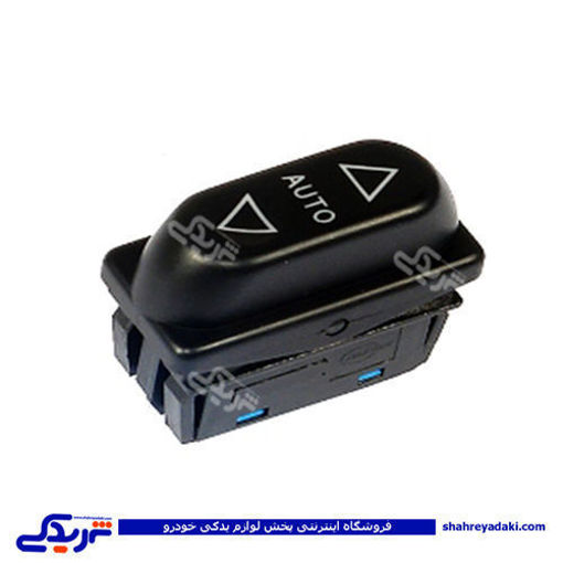 پژو کلید شیشه بالابر سمند اتوماتیک چپ AMT 9000251136