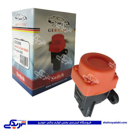 پژو کلید قطع کن بنزین 405 ژرماتک GERMATEC کد 4202566