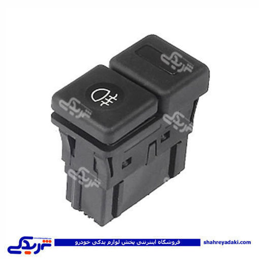 پژو کلید مه شکن عقب 405 دینا پارت 2101010