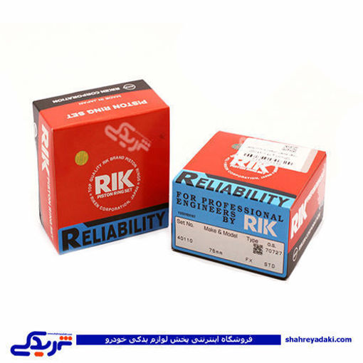 پژو رینگ موتور 206 تیپ 2 RIK استاندارد 9000895013