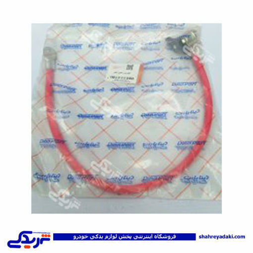 کابل باتری پیکان مثبت دینا پارت 1101041