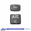 پژو کلید AC کولر 405 دینا پارت 1201013
