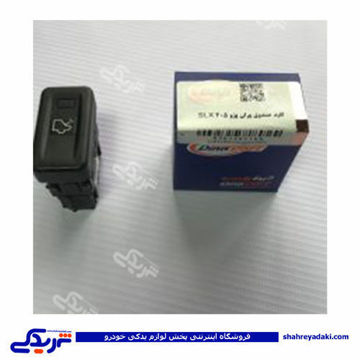 پژو کلید صندوق پران 405 SLX دینا پارت 1201109