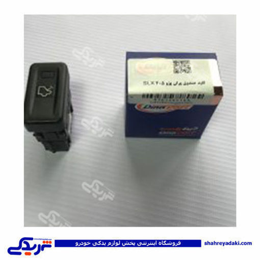 پژو کلید صندوق پران 405 SLX دینا پارت 1201109