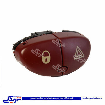 پژو کلید فلاشر و قفل مرکزی 206(دوبل) ژرماتک GERMATEC کد 4602521