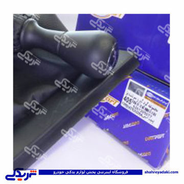 پژو گردگیر و سر دنده مشکی 405 دینا پارت 1205076