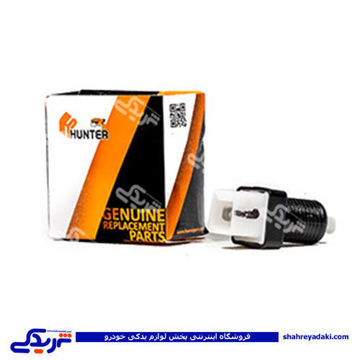 پژو مهره استپ ترمز 405 هانترپارت HUNTER 420796