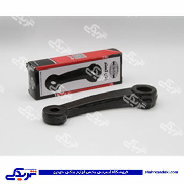 هزار خاری سگدست یا فرمان بلند پیکان 9000451105