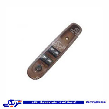 پژو کلید شیشه بالابر راست پرشیا طرح چوب کامل دینا پارت 1701012