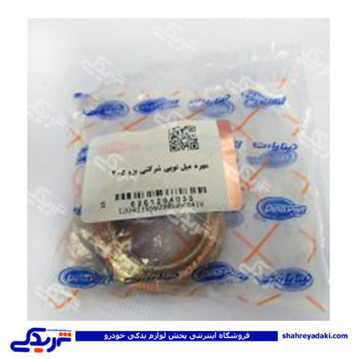پژو مهره میل توپی 405 دینا پارت 1204035