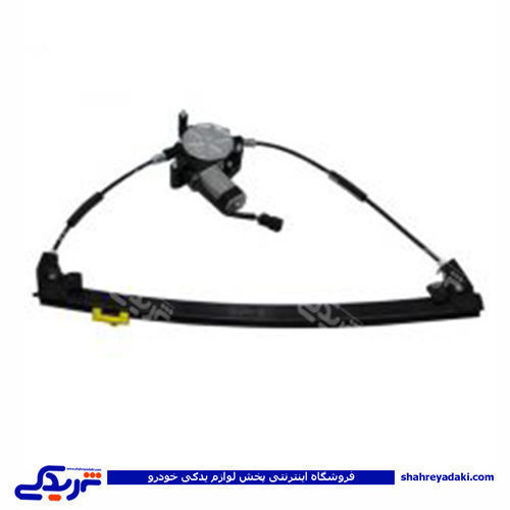 پژو دستگاه شیشه بالابر 405 عقب راست برقی دینا پارت 2101077