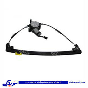 پژو دستگاه شیشه بالابر 405 عقب چپ برقی دینا پارت 2101078