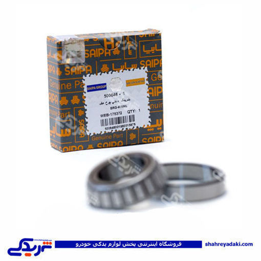 بلبرینگ 44649 بزرگ چرخ عقب پراید جلو پیکان سایپا یدک 500646P28 ( عمده )