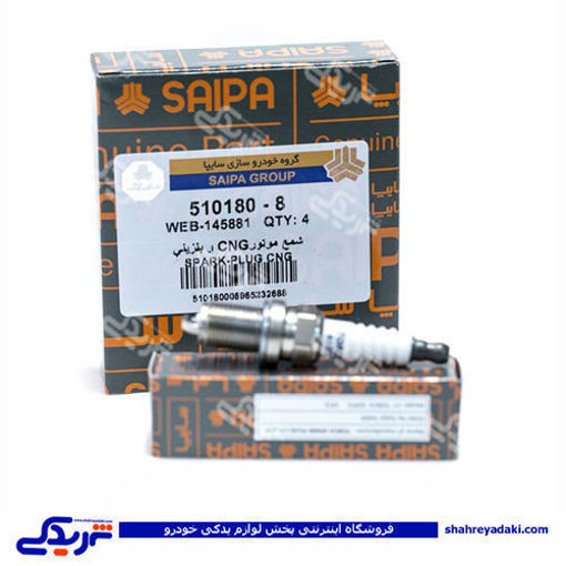 شمع پراید بنزینی و CNG سایپا یدک 5101808