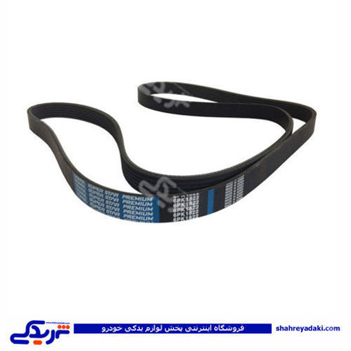 ال 90 تسمه دینام فرانتک FRANTEC- 500124 L90 ( عمده )