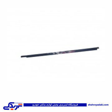 ال 90 لاستیک آبگیر شیشه درب جلو چپ بیرونی دینا پارت 2205040 L90 ( عمده )