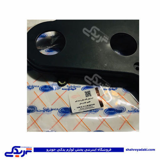 پژو قاب تسمه تایم سمندEF7 میانی دینا پارت 1402032