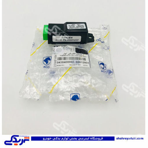 پژو ترموستات کولر الکتریکی 405 ایساکو 0430400899