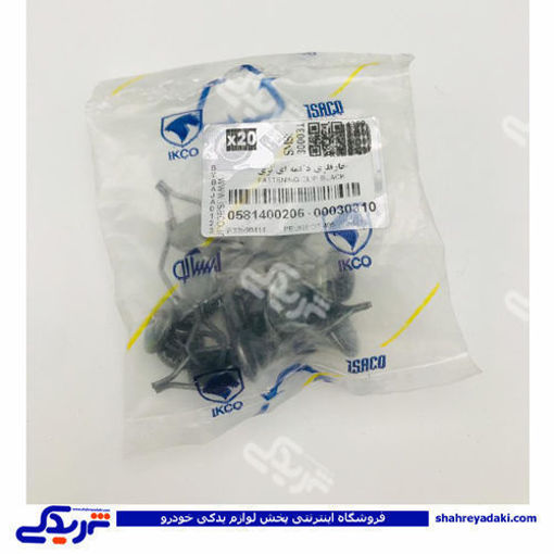 پژو خار شل گیر فلزی دو پایه سوسکی 405 ایساکو 581400299