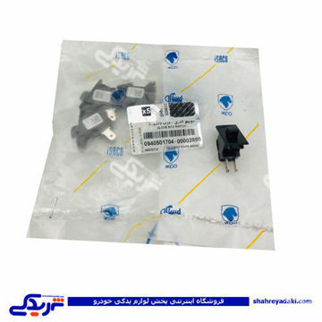 پژو شاسی لای درب داشبورد 405 و پارس ایساکو 940501704