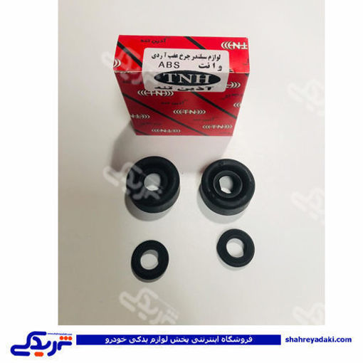 پژو لوازم سیلندر چرخ عقب لبه دار پیکان ABS وانت و اردی 9000562188
