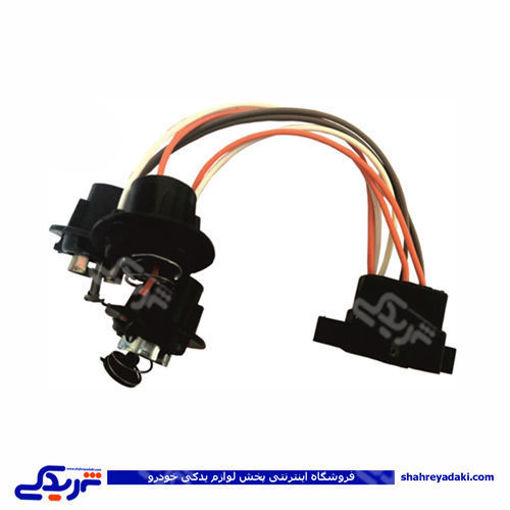 پراید سوکت چراغ خطر عقب 9000570514