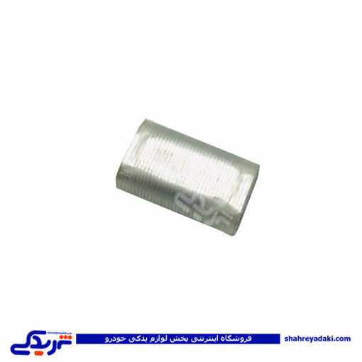 تصویر از خازن بوق پیکان 9000933011 
