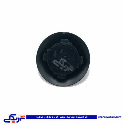 ال 90 خار نگهدارنده سیم کلا چ ایساکو 1813203004 L90 ( عمده )