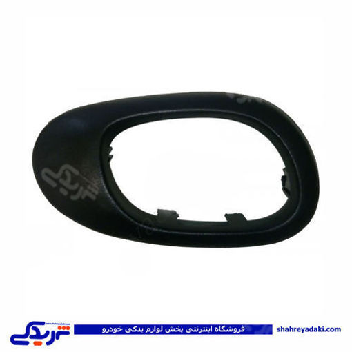 پژو قاب دستگیره داخلی راست 206 دینا پارت 1605088